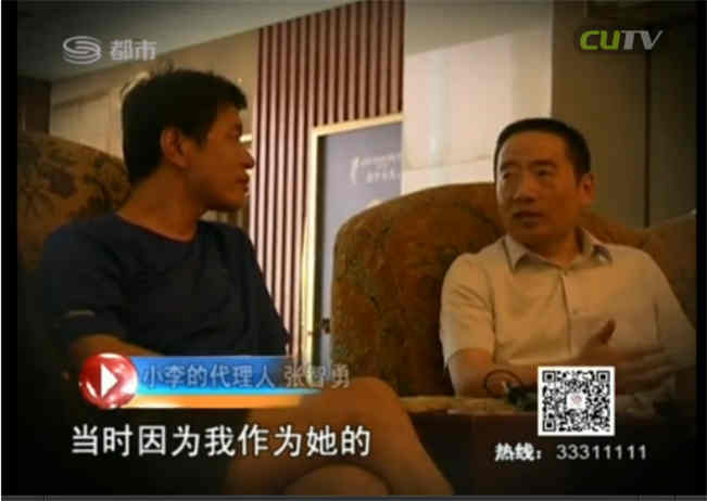 张智勇律师就交警开房丢枪接受深圳都市频道采访