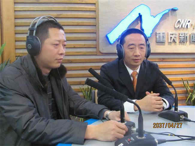 <b>重庆新闻频道张智勇、石宗初律师在节目录制现场</b>