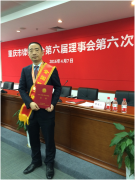 【喜讯！】张智勇律师喜获全国优秀律师荣誉称号